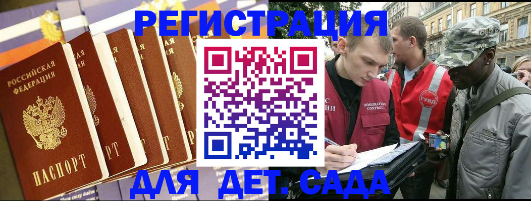временная регистрация адрес в Пермской области